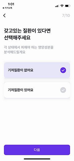 vivivikakaka采集到紫色系列app界面