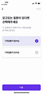 필라이즈