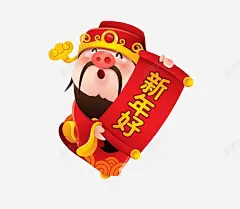 新年好2019猪年好 创意素材