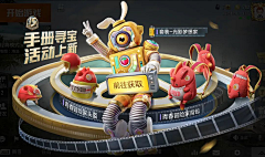 Q瑰意琦行采集到banner-科技炫酷
