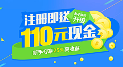 Jamie-杰米采集到APP_Advertisement_banner