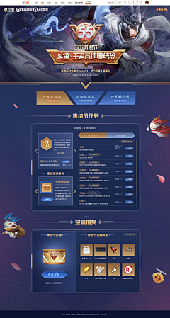 Z_rel采集到UI-游戏类