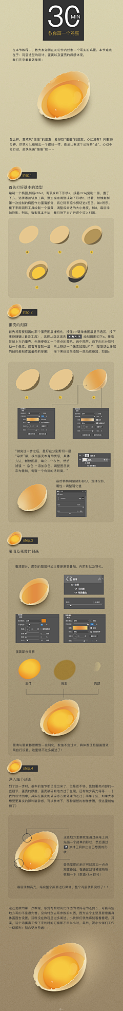 会蹴鞠的泡沫采集到【T】teach
