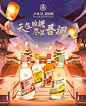 五粮液官方旗舰店