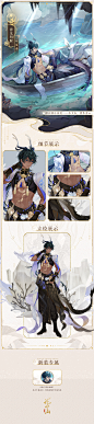 @花亦山心之月夏泰【潜龙初醒】船