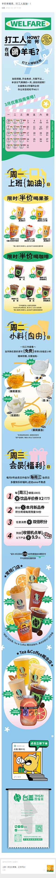 易-di-leo采集到详情页/ 精致简约高级