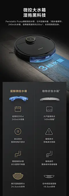 T5详情页3_12.jpg