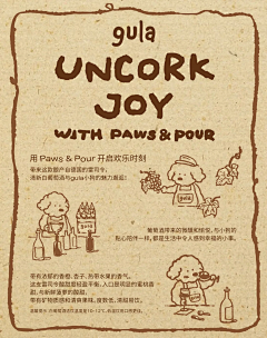 吾五是五采集到小模块/过度段