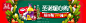 苏宁易购【广告图 焦点图 Banner】@ANNRAY!