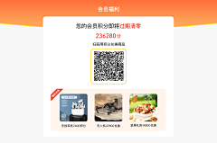 DaVinciShen采集到骑行app