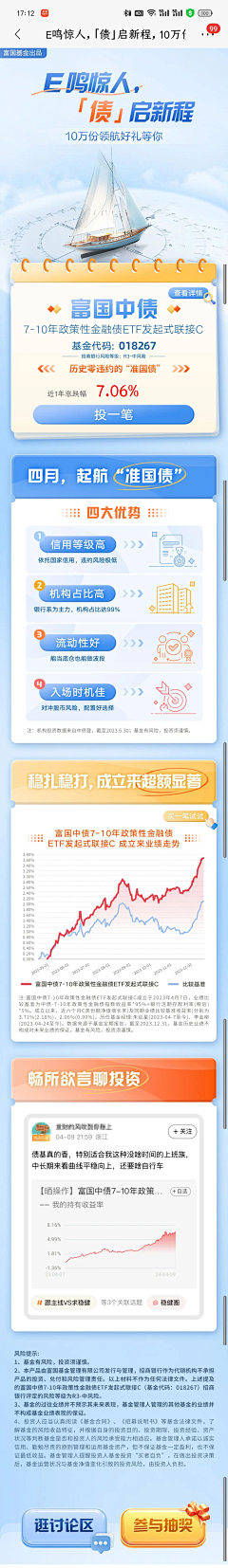 偷懒爱吃荔枝采集到金融-产品轻量视觉