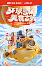 2023年618预售