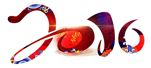 2016 猴年大吉 : 新年快乐 猴年大...