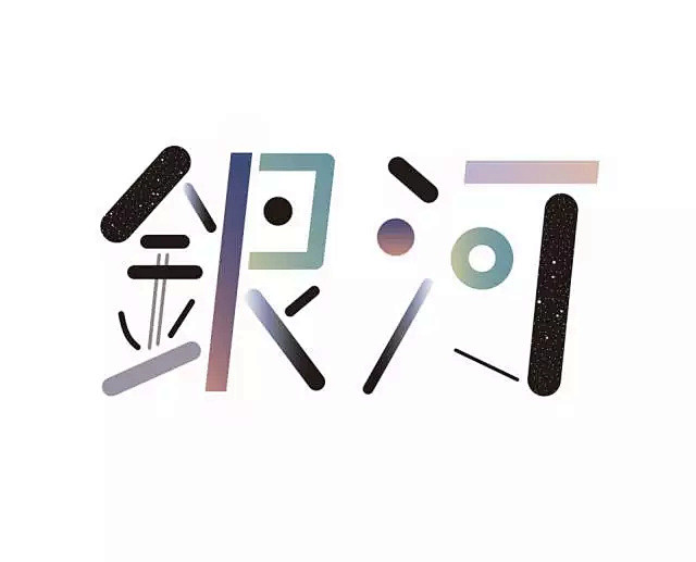 ​日本设计师nozaki azusa线条...