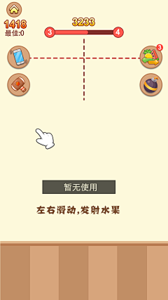 huanzong采集到游戏背景