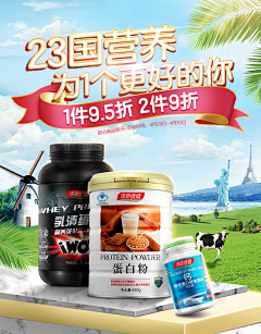 Soliel92采集到母婴保健海报