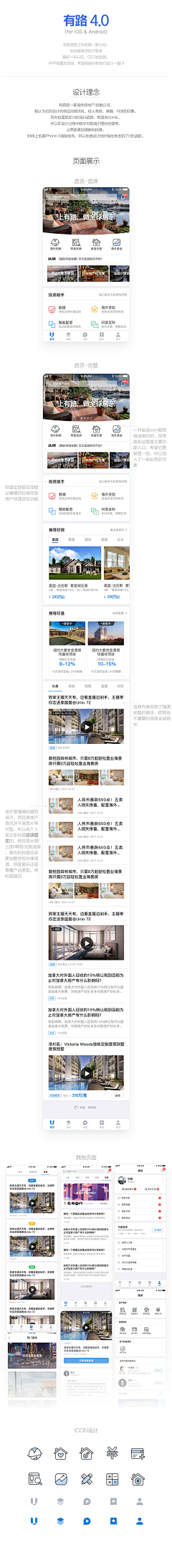 香菇姑姑_kk采集到官网-APP
