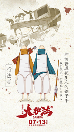 2018hui采集到商插舍己