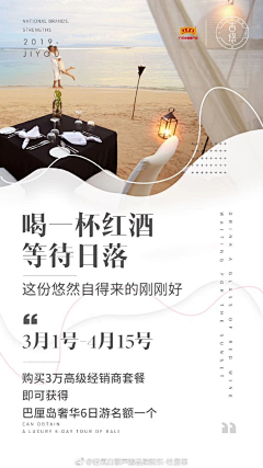 等大陆采集到其它文案