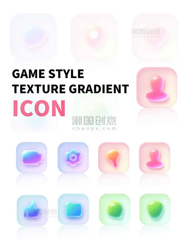 小清新糖果色玻璃果冻质感渐变工具手绘ICON图标设计-花瓣网