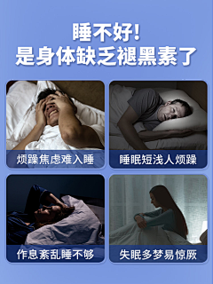 求求你点点赞吧采集到保健品药品详情页主图