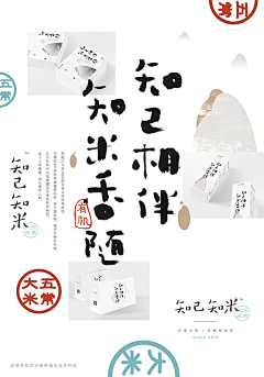 IBlkkZnX采集到海报