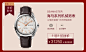 欧米茄11.11狂欢 _手表横报_T20191112 #率叶插件，让花瓣网更好用_http://ly.jiuxihuan.net/?yqr=15310174#