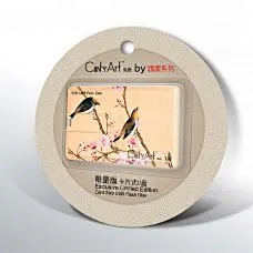 名片卡片8G U盘 喜上眉梢 可爱创意个性 礼物男生 商务礼品 国画卡片U盘 包邮