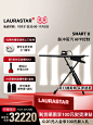 LAURASTAR SMART U瑞士进口家用蒸汽熨烫机电熨斗挂烫平烫一体机-tmall.com天猫