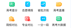 这年头、倔强采集到APP/移动端