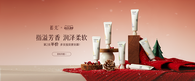 首页-蓄光旗舰店-天猫Tmall.com