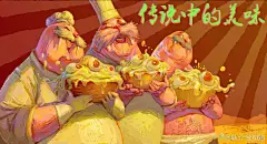 揭秘！《深海》背后的神仙插画，每一幅都美到我不敢眨眼！_美术_动画_张渔 :  《深海》的前期画稿，有些是插画师们独立完成的，也有两位乃至几位起草、线稿、上色等分工合作的作品。 不论是陪伴《深海》走到了最后的美术设计师，还是只陪伴过某一程风雨路途的美术创作者，纷纷在电影上映期间…