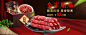 腊肠PC端