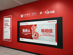 阿阿阿逗采集到灯箱