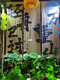 一缕月光 喝一壶酒｜昆明中式古风酒馆