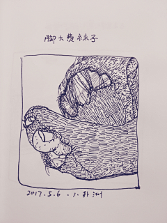 一凡的艺术采集到读书笔记插画（王小波白银时代）