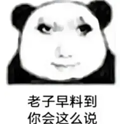 龙图来了