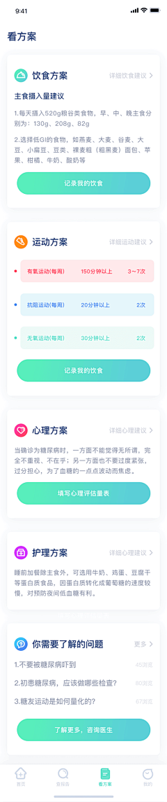 黑街⁢采集到ui-包装