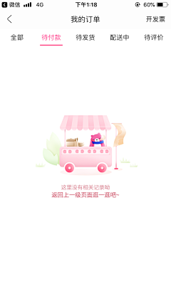 洪兴十三妹a采集到缺省页