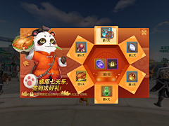 西打🦃采集到11
