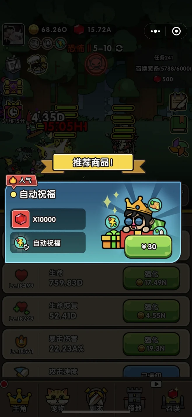次神:光之觉醒-游戏截图-GAMEUI....
