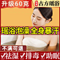 瑶浴泡澡药浴非除湿排毒熏蒸汗蒸月子泡脚中药包瑶浴包官方旗舰店
