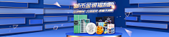 花虾采集到小图banner