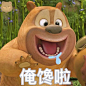 @冬日隽