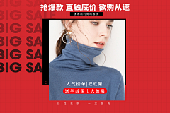 视觉土豆采集到女装海报/主图/详情