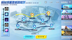 3x4x采集到地图