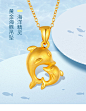 珍宝丽999黄金吊坠3D硬足金海豚坠子女士黄金项链赠银镀金链-tmall.com天猫