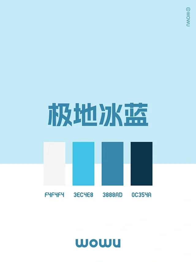 窝物 • 小红书 / RED