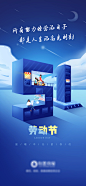 五一劳动节放假通知51黄金周-志设网-zs9.com