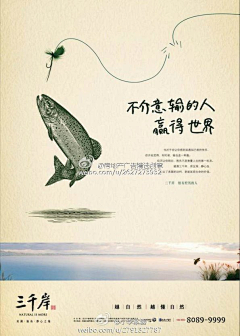 *欣欣*采集到字体排版